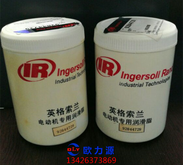 電機潤滑脂